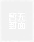 冥都监狱