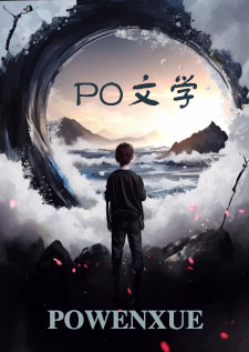 乙女游戏之邱将军爱吃肉(古言.NP.H)